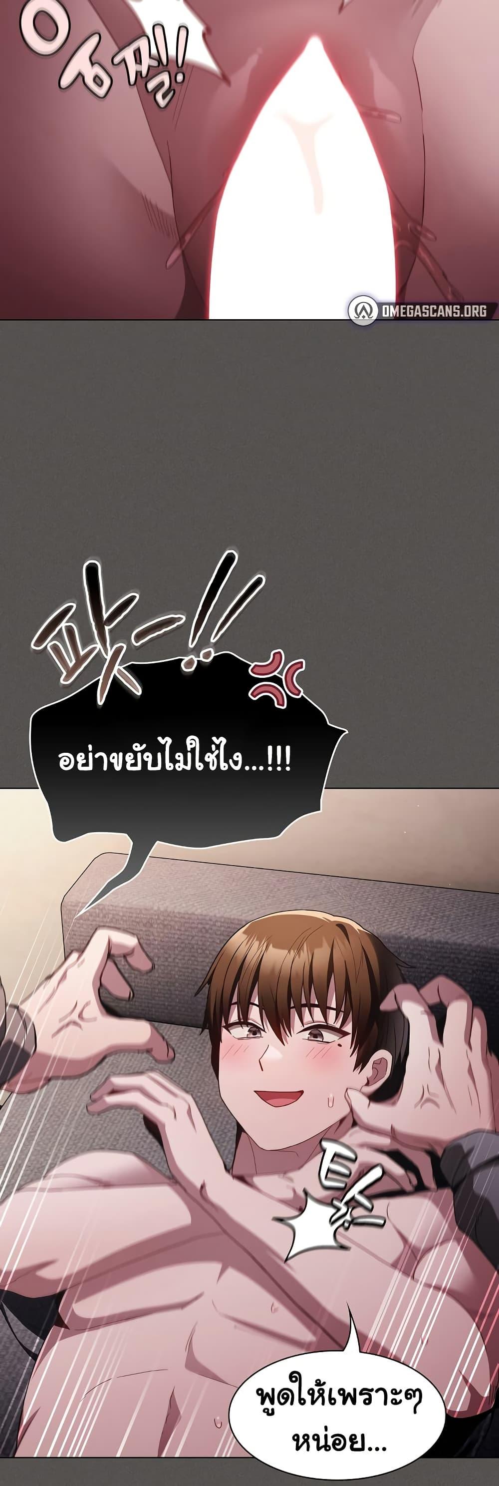 Doujin-Lc- อ่าน โดจิน มังฮวา เกาหลี ญี่ปุ่น จีน แปลไทย Believe Me! I Offer You My First ตอนที่ 1 2 3 4 5 6 7 8 9 10 11 12 13 14 ฟรี ไม่มีโฆษณา อ่าน โดจิน Manhwa เกาหลี ญี่ปุ่น จีน เรามีครบ คัดมาให้เน้นๆ โดจิน 18+ รับประกันความฟินโดย  Doujin Lc