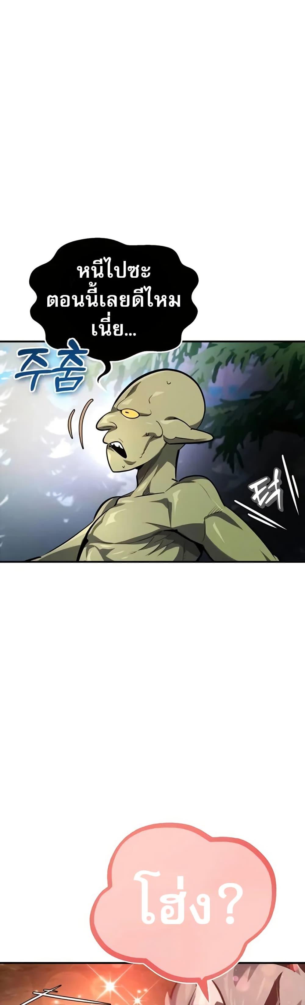 Manga-lc-com อ่านมังงะ อ่านการ์ตูน ออนไลน์ ฟรี There’s No Such Thing as a Bad Hero in the World ตอนที่ 1 2 3 4 5 6 7 8 9 10 11 12 13 14 ฟรี ไม่มีโฆษณา Manga-lc - อ่าน มังงะ อ่าน การ์ตูน ออนไลน์ อ่านมังงะ ฟรี