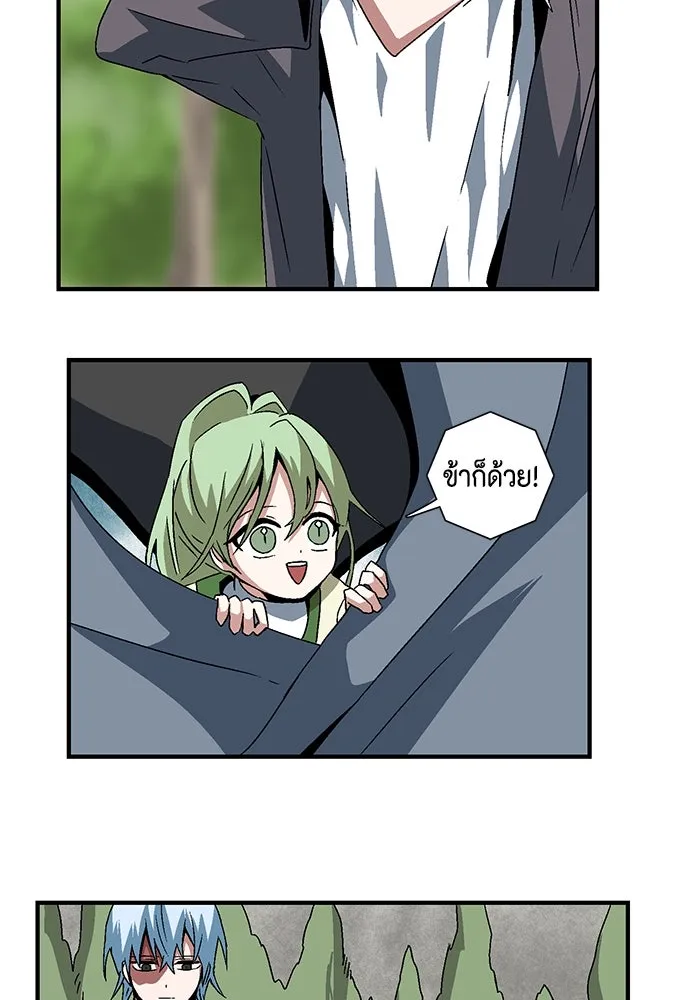 หนึ่งก้าวสู่เจ้ามาร ตอนที่ 33 ราชา (4) รูปที่ 58