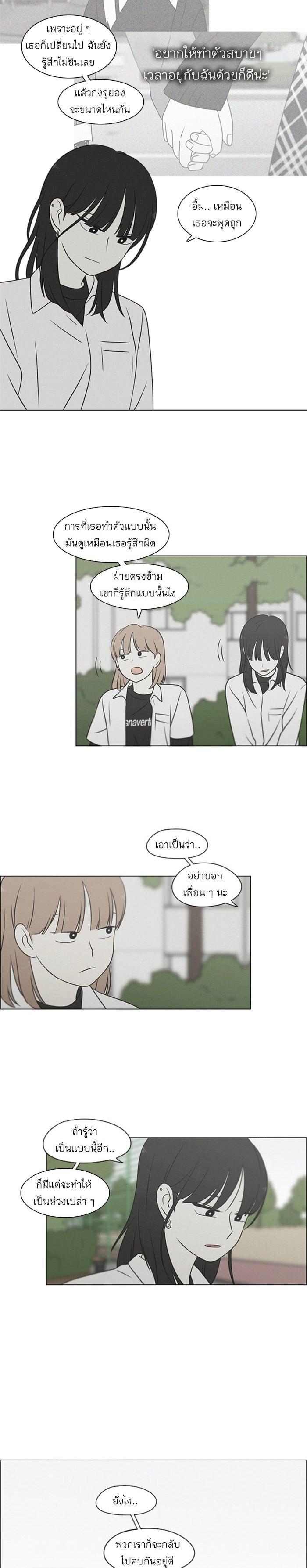 Manga-lc-com อ่านมังงะ อ่านการ์ตูน ออนไลน์ ฟรี Love Revolution รักนี้ต้องปฏิวัติ ตอนที่ 1 2 3 4 5 6 7 8 9 10 11 12 13 14 ฟรี ไม่มีโฆษณา Manga-lc - อ่าน มังงะ อ่าน การ์ตูน ออนไลน์ อ่านมังงะ ฟรี