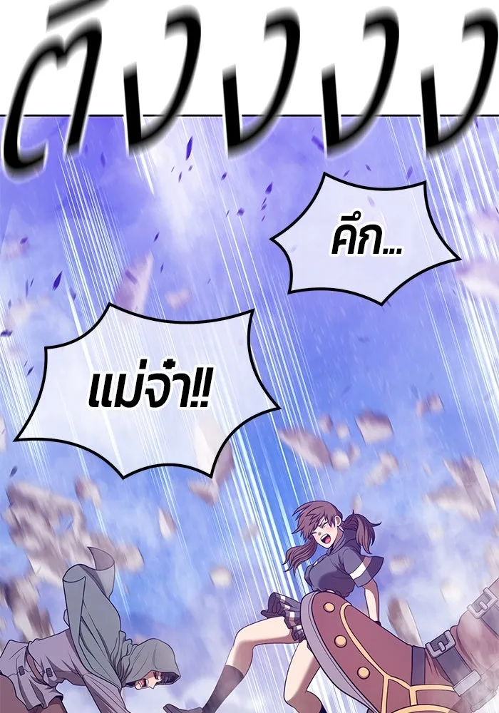 +99 ท่อนไม้พร้อมบวก ตอนที่ 70 รูปที่ 321