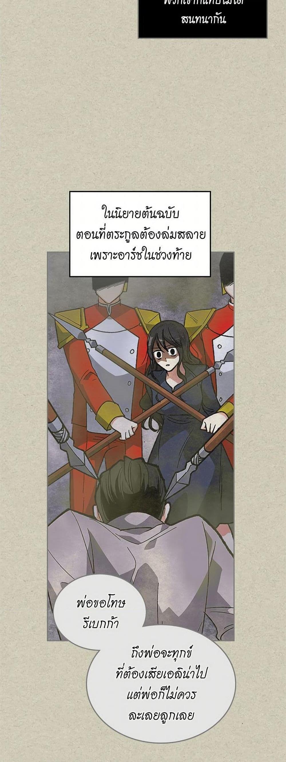 Manga-lc-com อ่านมังงะ อ่านการ์ตูน ออนไลน์ ฟรี The Antagonist’s Pet ตอนที่ 1 2 3 4 5 6 7 8 9 10 11 12 13 14 ฟรี ไม่มีโฆษณา Manga-lc - อ่าน มังงะ อ่าน การ์ตูน ออนไลน์ อ่านมังงะ ฟรี