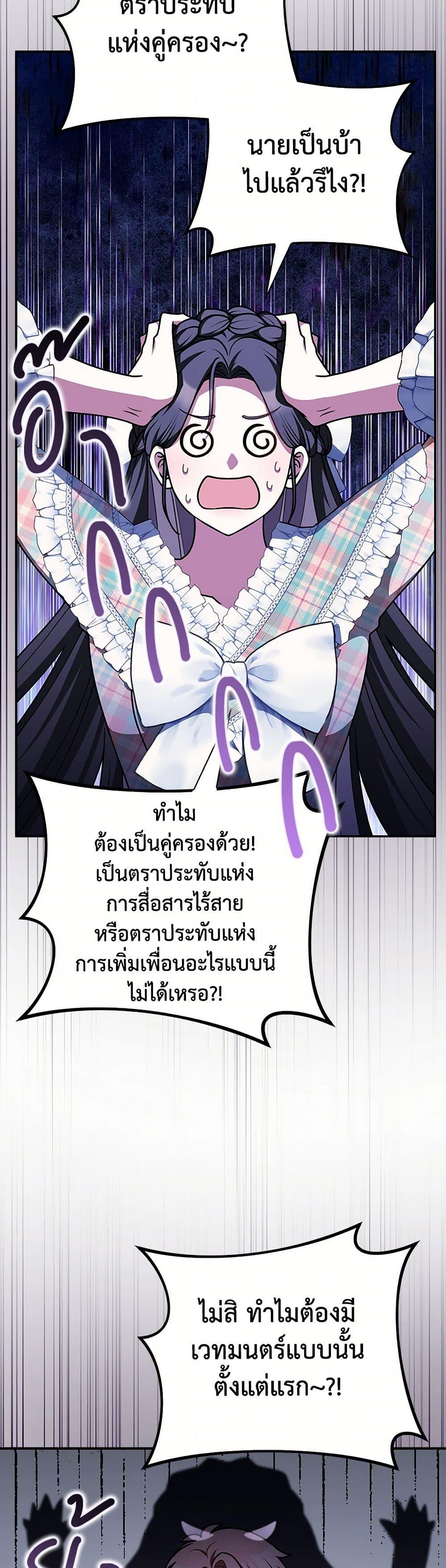Manga-lc-com อ่านมังงะ อ่านการ์ตูน ออนไลน์ ฟรี Friends Shouldn’t Act This Way ตอนที่ 1 2 3 4 5 6 7 8 9 10 11 12 13 14 ฟรี ไม่มีโฆษณา Manga-lc - อ่าน มังงะ อ่าน การ์ตูน ออนไลน์ อ่านมังงะ ฟรี