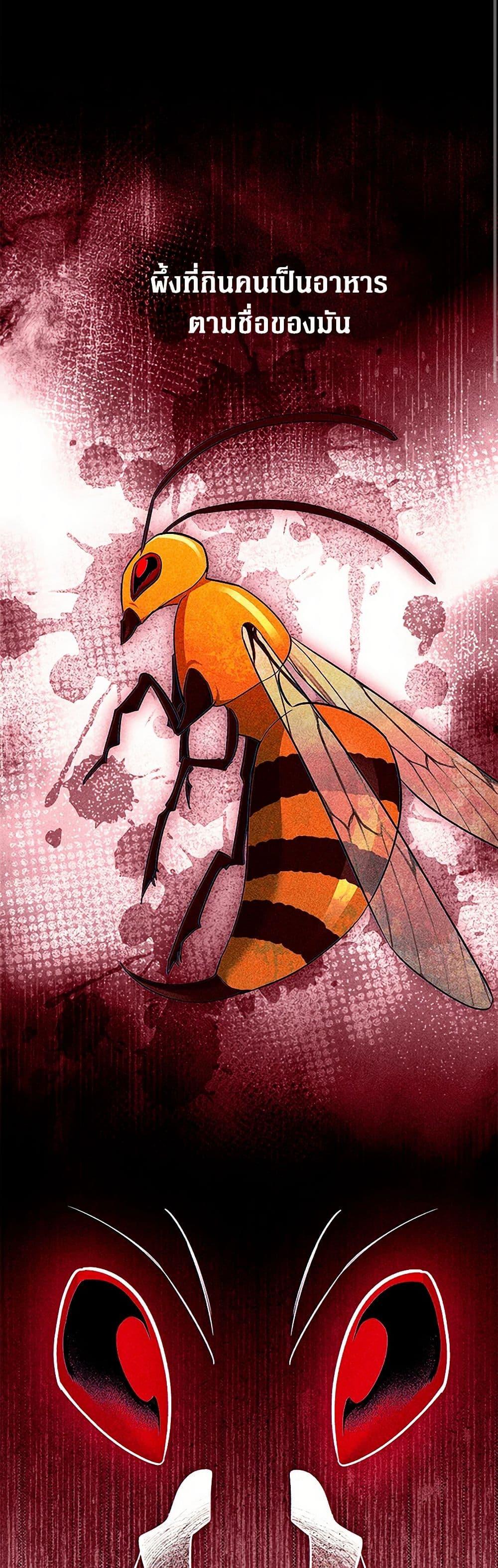 Manga-lc-com อ่านมังงะ อ่านการ์ตูน ออนไลน์ ฟรี Obsessed With Hazel the Sweet Witch ตอนที่ 1 2 3 4 5 6 7 8 9 10 11 12 13 14 ฟรี ไม่มีโฆษณา Manga-lc - อ่าน มังงะ อ่าน การ์ตูน ออนไลน์ อ่านมังงะ ฟรี