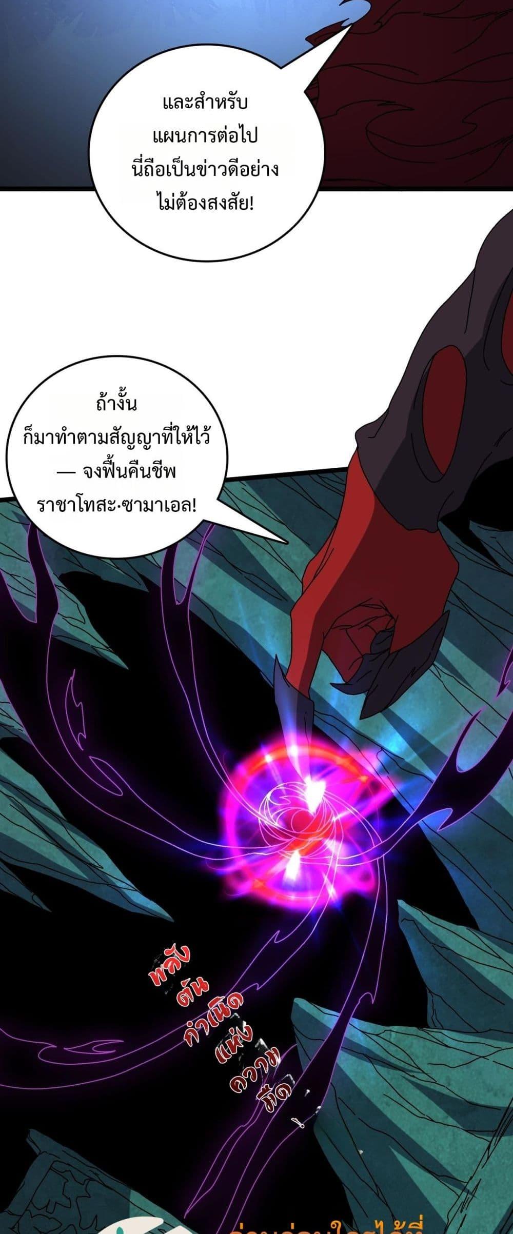 Manga-lc-com อ่านมังงะ อ่านการ์ตูน ออนไลน์ ฟรี Startingasthe ตอนที่ 1 2 3 4 5 6 7 8 9 10 11 12 13 14 ฟรี ไม่มีโฆษณา Manga-lc - อ่าน มังงะ อ่าน การ์ตูน ออนไลน์ อ่านมังงะ ฟรี