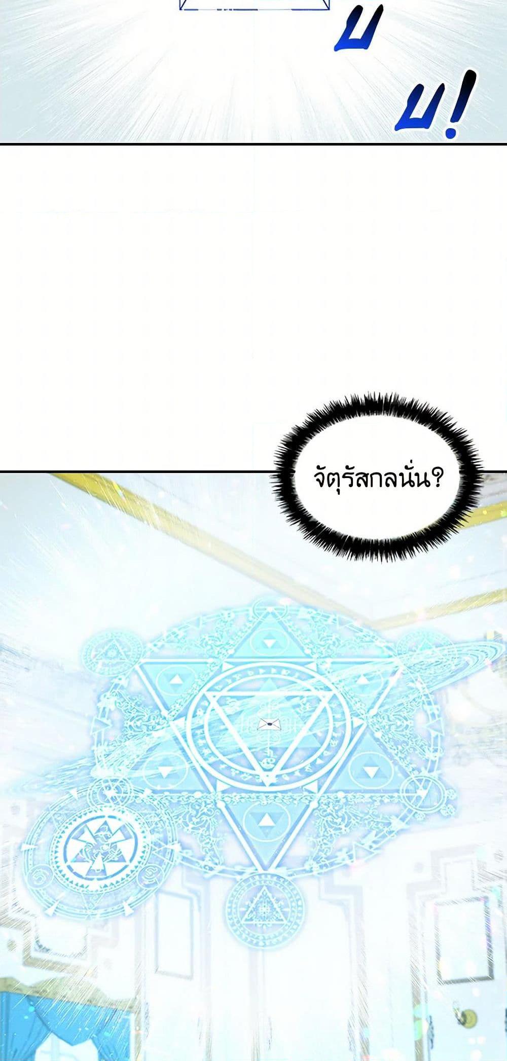 Manga-lc-com อ่านมังงะ อ่านการ์ตูน ออนไลน์ ฟรี Daughter of the Archmage ตอนที่ 1 2 3 4 5 6 7 8 9 10 11 12 13 14 ฟรี ไม่มีโฆษณา Manga-lc - อ่าน มังงะ อ่าน การ์ตูน ออนไลน์ อ่านมังงะ ฟรี