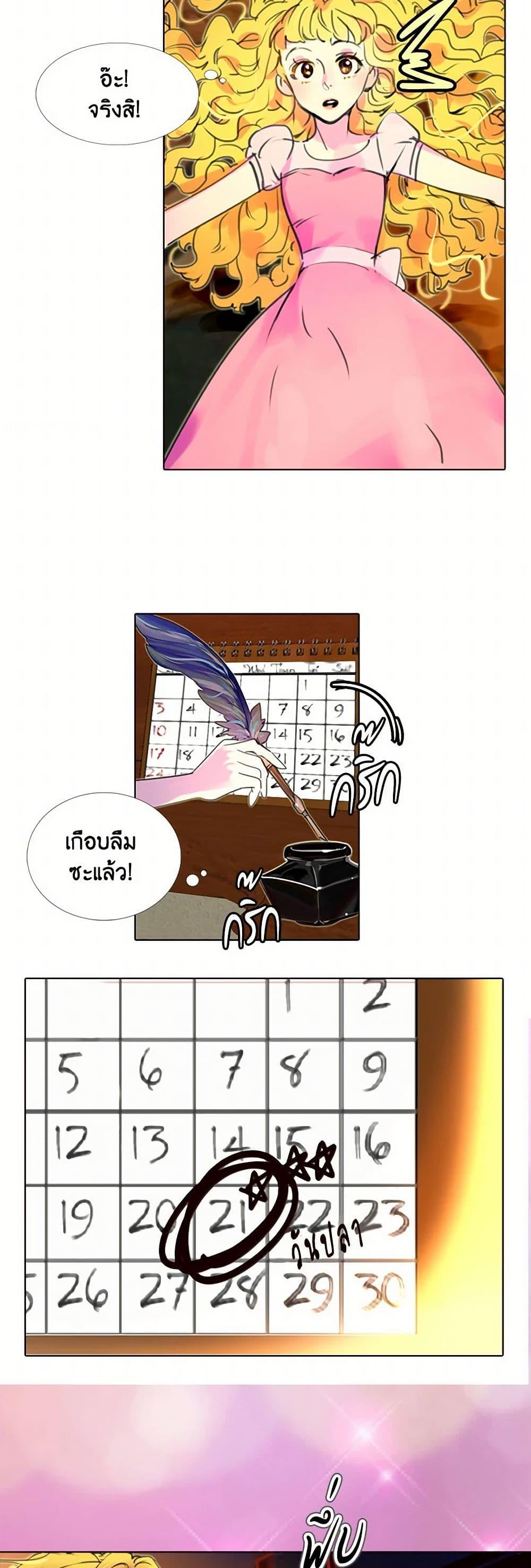 Manga-lc-com อ่านมังงะ อ่านการ์ตูน ออนไลน์ ฟรี Miss Not-So Sidekick ตอนที่ 1 2 3 4 5 6 7 8 9 10 11 12 13 14 ฟรี ไม่มีโฆษณา Manga-lc - อ่าน มังงะ อ่าน การ์ตูน ออนไลน์ อ่านมังงะ ฟรี