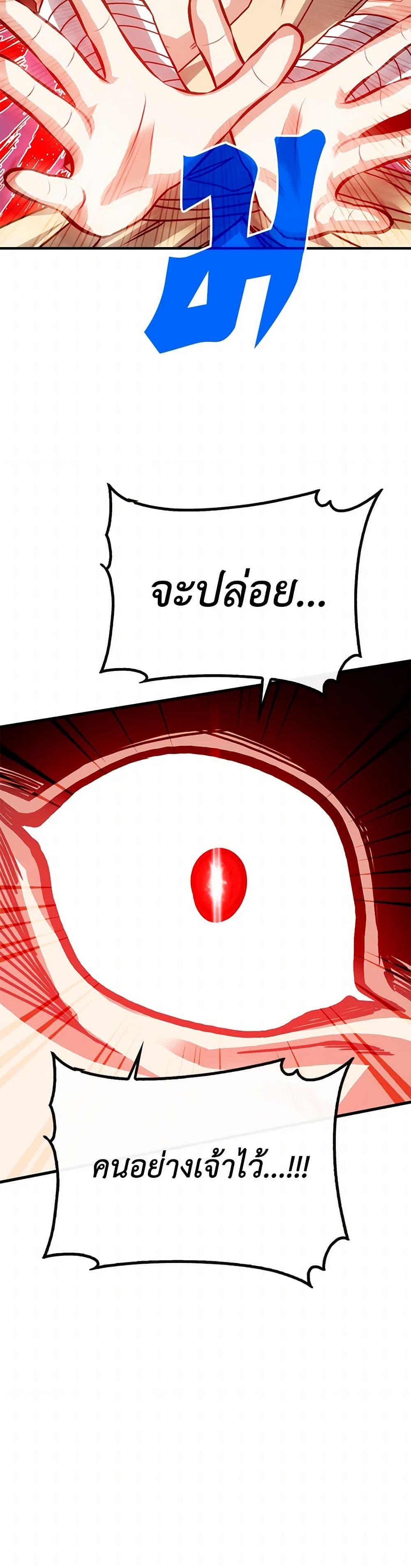 Manga-lc-com อ่านมังงะ อ่านการ์ตูน ออนไลน์ ฟรี SSS-Class Gacha Hunter ตอนที่ 1 2 3 4 5 6 7 8 9 10 11 12 13 14 ฟรี ไม่มีโฆษณา Manga-lc - อ่าน มังงะ อ่าน การ์ตูน ออนไลน์ อ่านมังงะ ฟรี