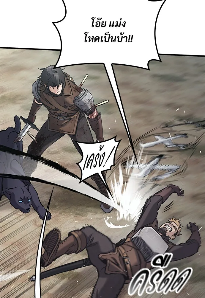 อัศวินวันเดียว ตอนที่ 22 รูปที่ 101