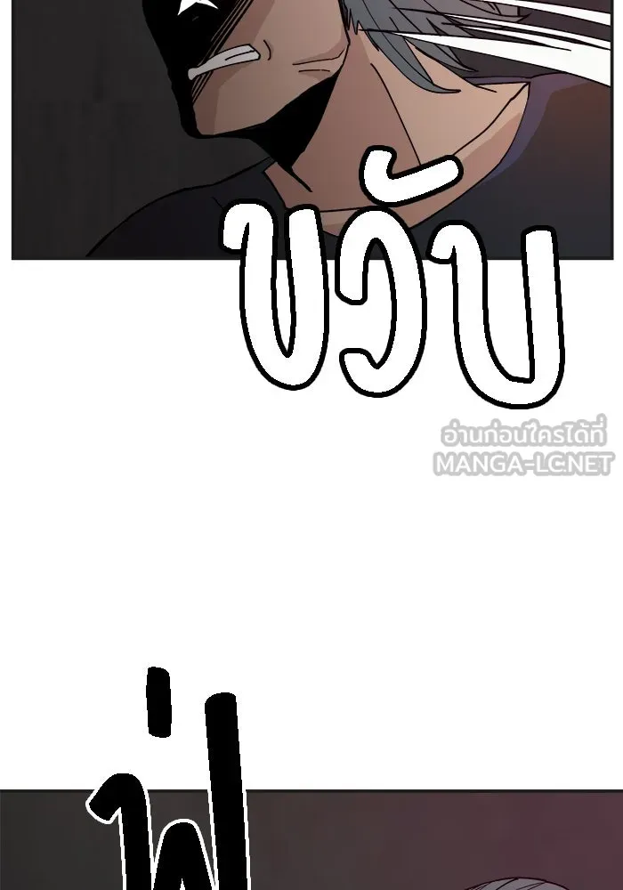 ห้องเรียนสาวแสบ ตอนที่ 20 รูปที่ 51