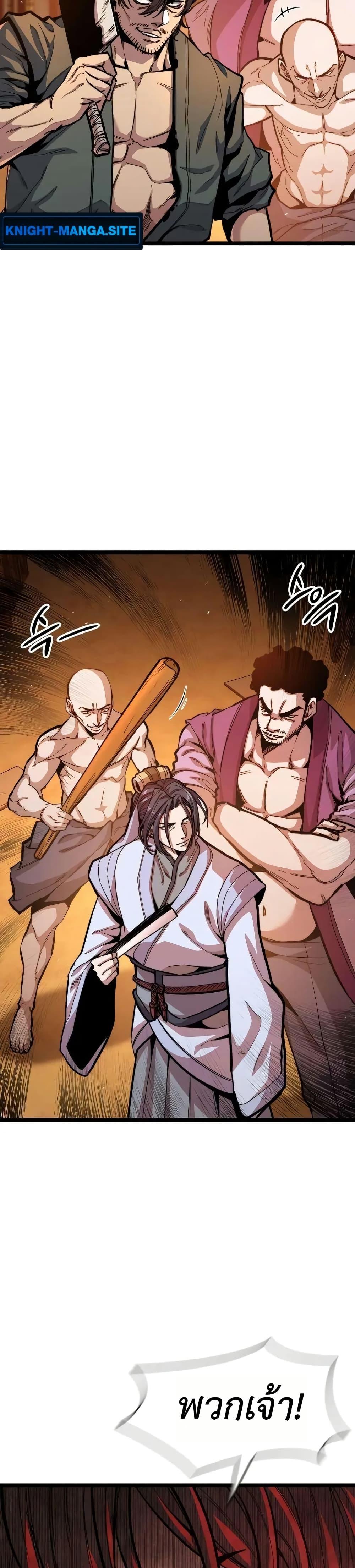 Manga-lc-com อ่านมังงะ อ่านการ์ตูน ออนไลน์ ฟรี The Absolute Scholar ตอนที่ 1 2 3 4 5 6 7 8 9 10 11 12 13 14 ฟรี ไม่มีโฆษณา Manga-lc - อ่าน มังงะ อ่าน การ์ตูน ออนไลน์ อ่านมังงะ ฟรี