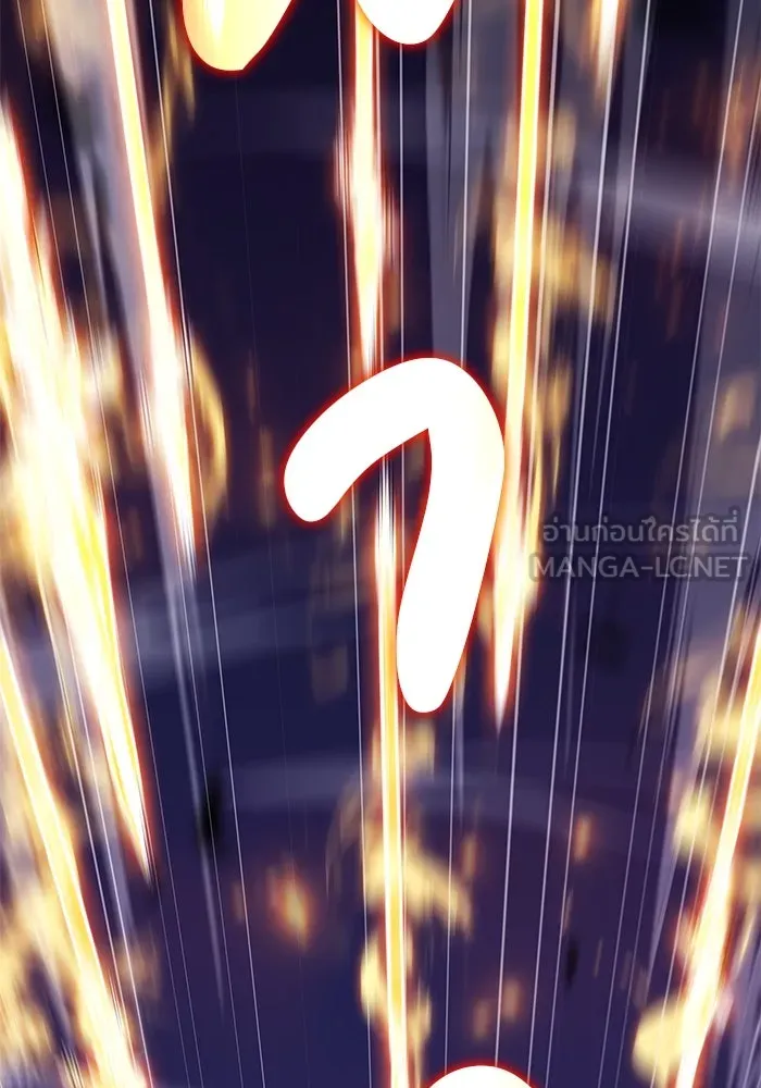 ลูกชายคนเล็กของดยุกคือมือสังหาร ตอนที่ 90 รูปที่ 102