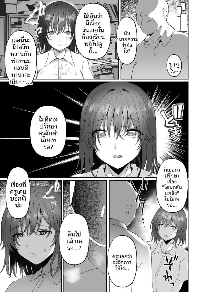 Doujin-Lc- อ่าน โดจิน มังฮวา เกาหลี ญี่ปุ่น จีน แปลไทย บทสรุปความรักอลเวง (Moruchi) ตอนที่ 1 2 3 4 5 6 7 8 9 10 11 12 13 14 ฟรี ไม่มีโฆษณา อ่าน โดจิน Manhwa เกาหลี ญี่ปุ่น จีน เรามีครบ คัดมาให้เน้นๆ โดจิน 18+ รับประกันความฟินโดย  Doujin Lc