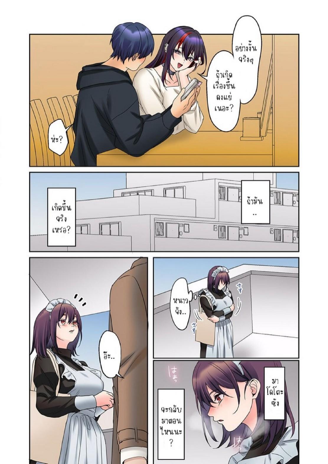 Doujin-Lc- อ่าน โดจิน มังฮวา เกาหลี ญี่ปุ่น จีน แปลไทย หนุ่มนักเขียนกับเมดหน้าตาย [HIMINO] Mukuchi na Kanojo no Seikantai ~Koe wa Dasanai kedo Karada wa Shoujiki da ne, Zubunure da yo ตอนที่ 1 2 3 4 5 6 7 8 9 10 11 12 13 14 ฟรี ไม่มีโฆษณา อ่าน โดจิน Manhwa เกาหลี ญี่ปุ่น จีน เรามีครบ คัดมาให้เน้นๆ โดจิน 18+ รับประกันความฟินโดย  Doujin Lc