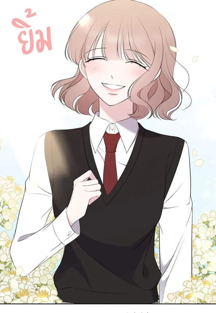 วิธีหนีตายจากนิยายโรคจิต ตอนที่ 6 รูปที่ 38