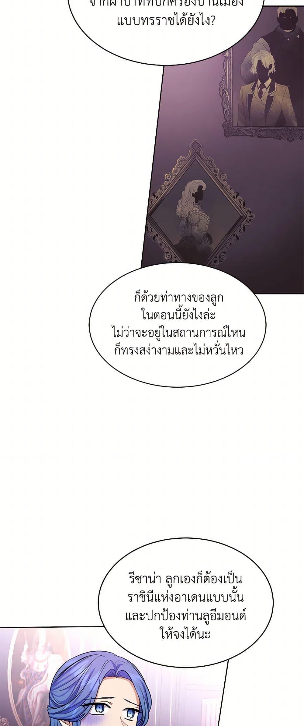 Manga-lc-com อ่านมังงะ อ่านการ์ตูน ออนไลน์ ฟรี The Duchess’s Contract Marriage ตอนที่ 1 2 3 4 5 6 7 8 9 10 11 12 13 14 ฟรี ไม่มีโฆษณา Manga-lc - อ่าน มังงะ อ่าน การ์ตูน ออนไลน์ อ่านมังงะ ฟรี
