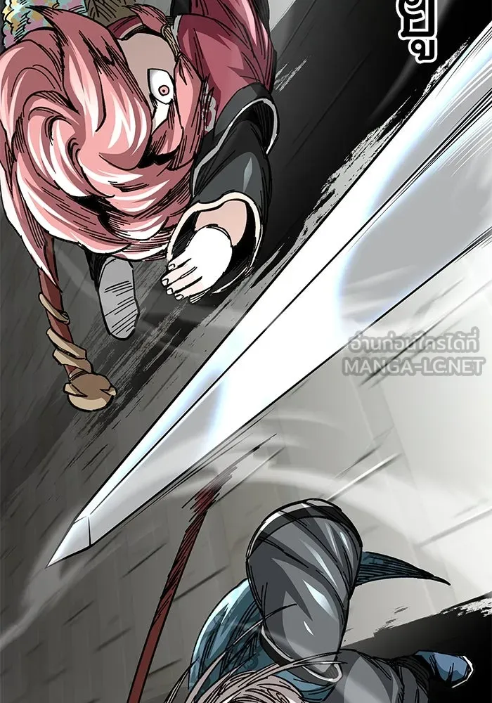 คุณปู่จอมยุทธกับหลานสาวสุดแกร่ง ตอนที่ 41 รูปที่ 63