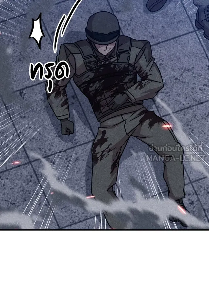 Zombie X Slasher ตอนที่ 27 รูปที่ 162