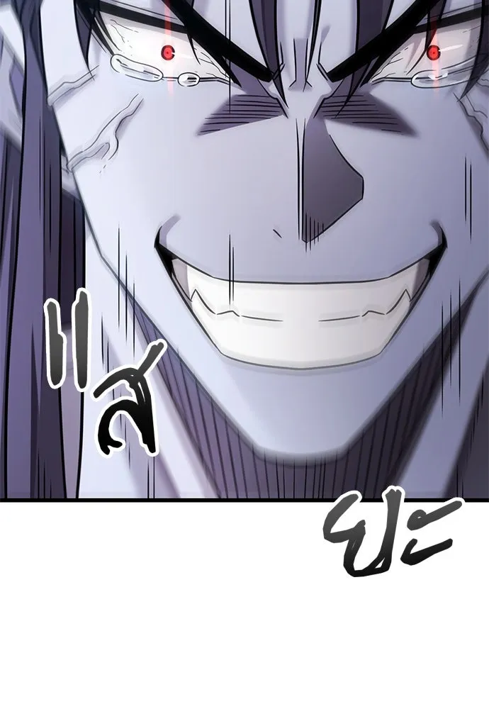 วิถีชาวนาของราชาปีศาจ ตอนที่ 30 รูปที่ 91