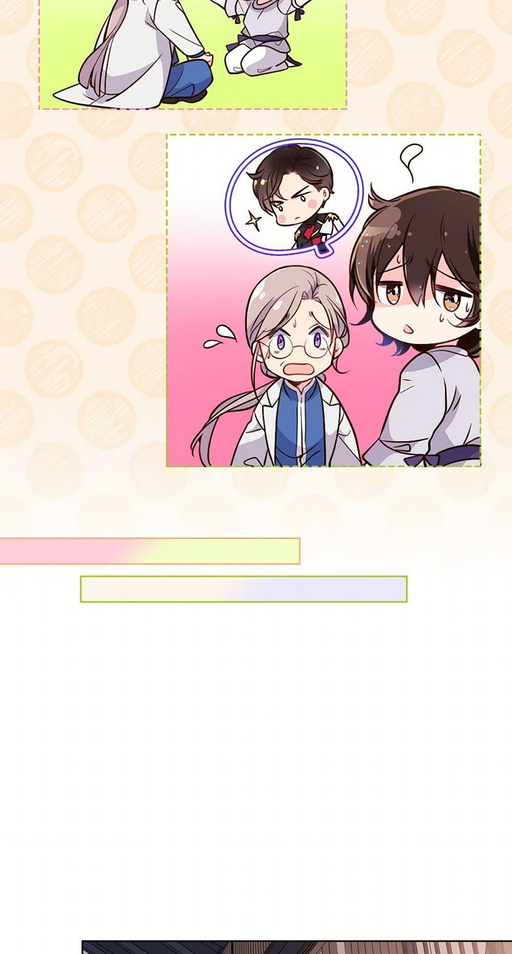 Manga-lc-com อ่านมังงะ อ่านการ์ตูน ออนไลน์ ฟรี Beatrice ตอนที่ 1 2 3 4 5 6 7 8 9 10 11 12 13 14 ฟรี ไม่มีโฆษณา Manga-lc - อ่าน มังงะ อ่าน การ์ตูน ออนไลน์ อ่านมังงะ ฟรี