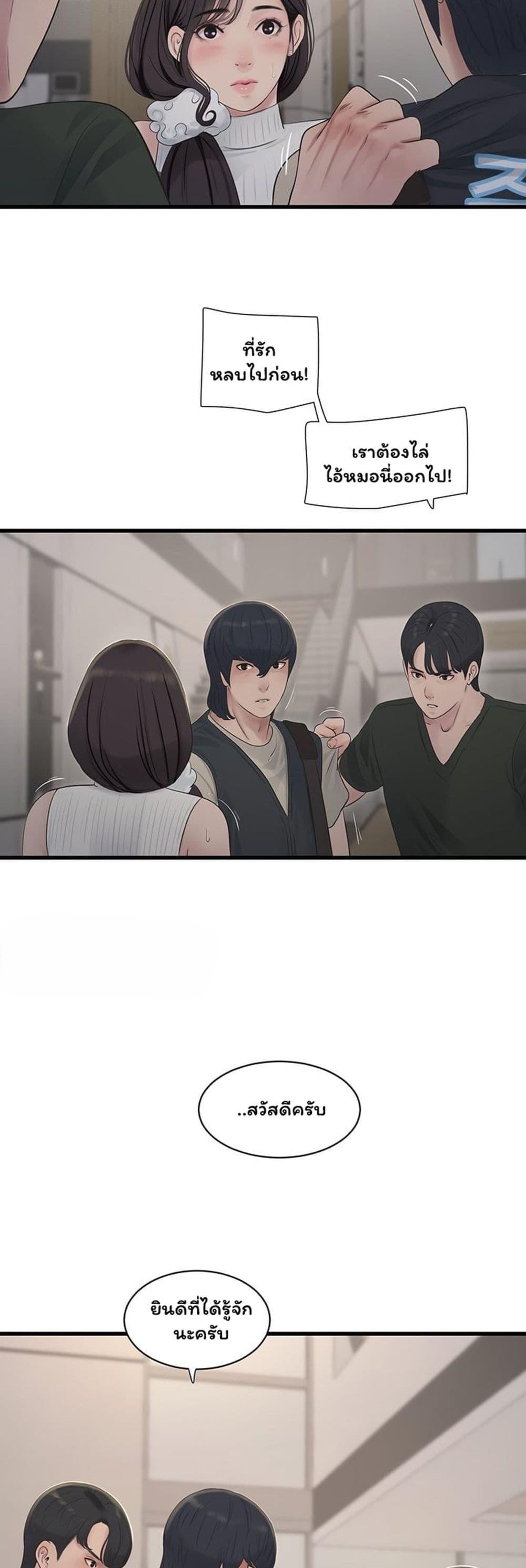 Doujin-Lc- อ่าน โดจิน มังฮวา เกาหลี ญี่ปุ่น จีน แปลไทย The Hole Diary ตอนที่ 1 2 3 4 5 6 7 8 9 10 11 12 13 14 ฟรี ไม่มีโฆษณา อ่าน โดจิน Manhwa เกาหลี ญี่ปุ่น จีน เรามีครบ คัดมาให้เน้นๆ โดจิน 18+ รับประกันความฟินโดย  Doujin Lc