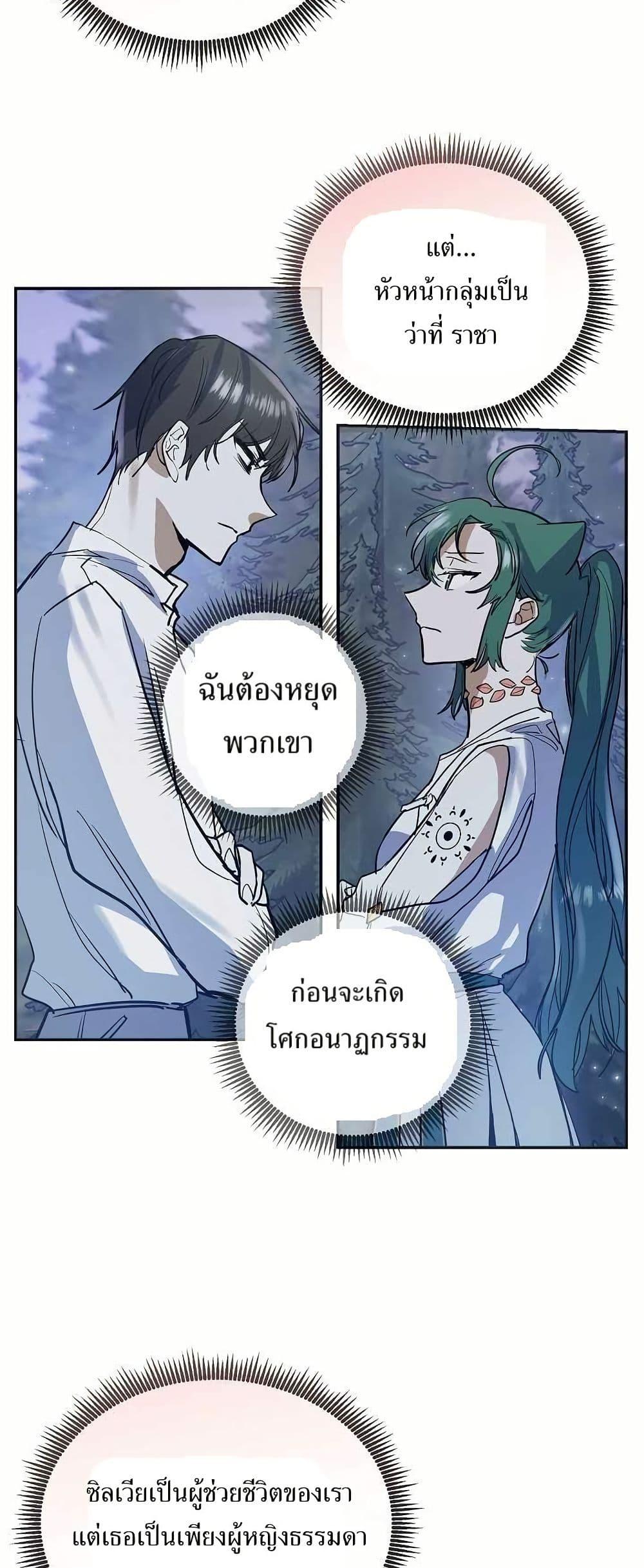 Manga-lc-com อ่านมังงะ อ่านการ์ตูน ออนไลน์ ฟรี Cooking Wizard ตอนที่ 1 2 3 4 5 6 7 8 9 10 11 12 13 14 ฟรี ไม่มีโฆษณา Manga-lc - อ่าน มังงะ อ่าน การ์ตูน ออนไลน์ อ่านมังงะ ฟรี