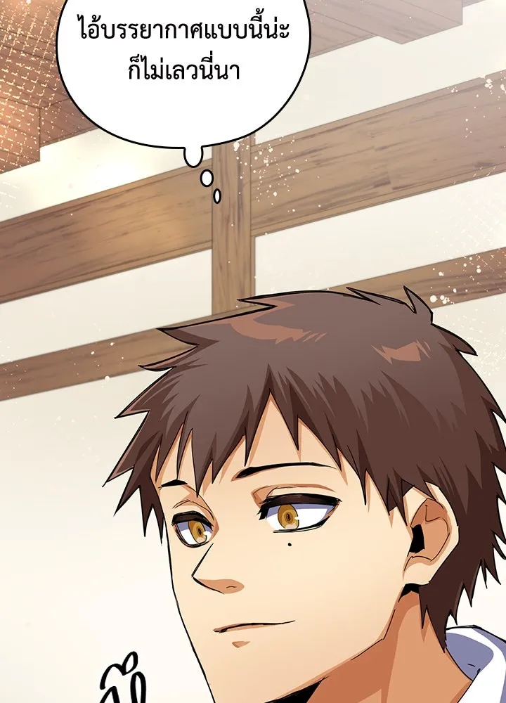 นักเลงกระจอกย้อนเวลามาทวงแค้น ตอนที่ 21 รูปที่ 64