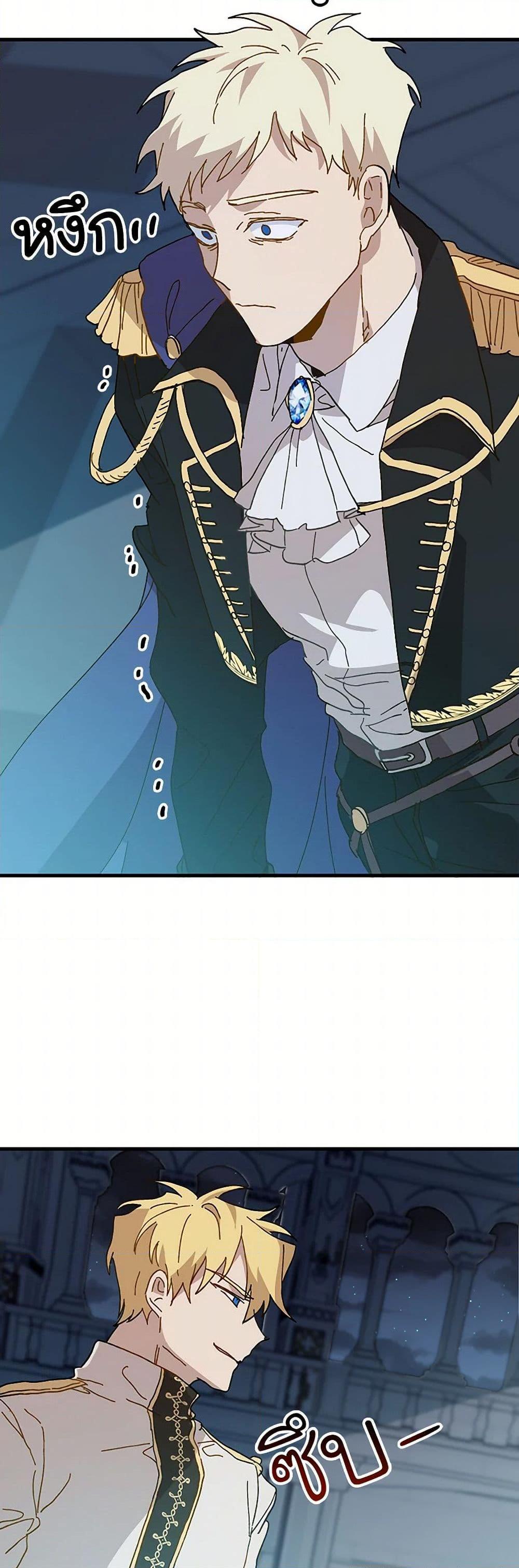 Manga-lc-com อ่านมังงะ อ่านการ์ตูน ออนไลน์ ฟรี The Princess Pretends to Be Crazy ตอนที่ 1 2 3 4 5 6 7 8 9 10 11 12 13 14 ฟรี ไม่มีโฆษณา Manga-lc - อ่าน มังงะ อ่าน การ์ตูน ออนไลน์ อ่านมังงะ ฟรี