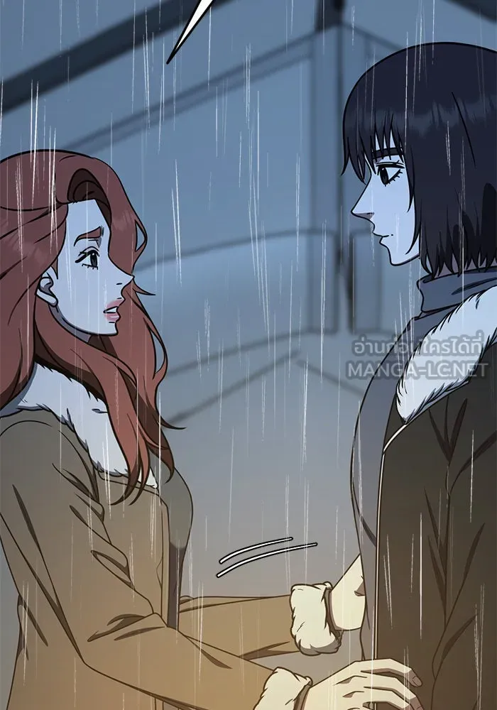 ช่วยเปลี่ยนฉันที ตอนที่ 188. คโยแทฮี 28 รูปที่ 33