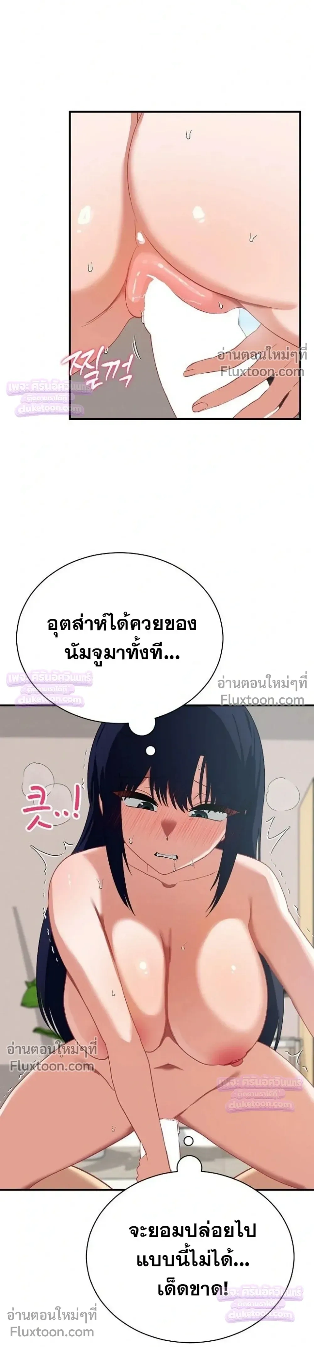 Doujin-Lc- อ่าน โดจิน มังฮวา เกาหลี ญี่ปุ่น จีน แปลไทย Saving My Magical Girl สาวน้อยเวทมนตร์ชอบโชว์ ตอนที่ 1 2 3 4 5 6 7 8 9 10 11 12 13 14 ฟรี ไม่มีโฆษณา อ่าน โดจิน Manhwa เกาหลี ญี่ปุ่น จีน เรามีครบ คัดมาให้เน้นๆ โดจิน 18+ รับประกันความฟินโดย  Doujin Lc