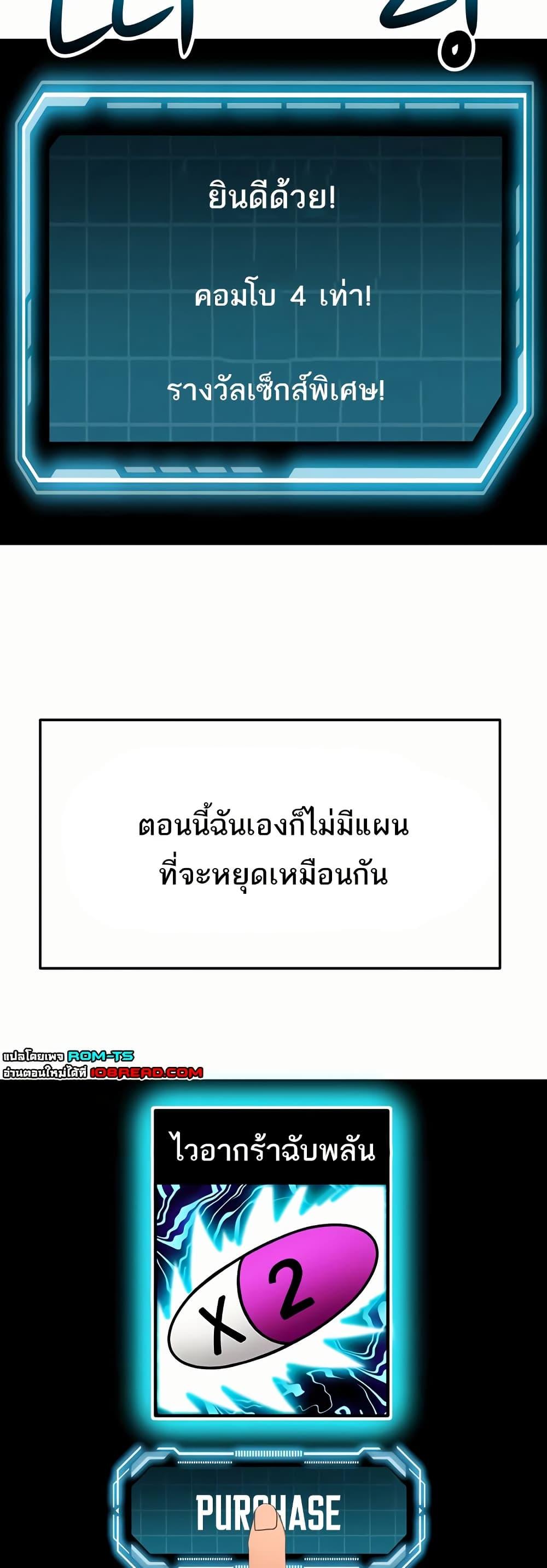 Doujin-Lc- อ่าน โดจิน มังฮวา เกาหลี ญี่ปุ่น จีน แปลไทย Rooftop Sex King ตอนที่ 1 2 3 4 5 6 7 8 9 10 11 12 13 14 ฟรี ไม่มีโฆษณา อ่าน โดจิน Manhwa เกาหลี ญี่ปุ่น จีน เรามีครบ คัดมาให้เน้นๆ โดจิน 18+ รับประกันความฟินโดย  Doujin Lc