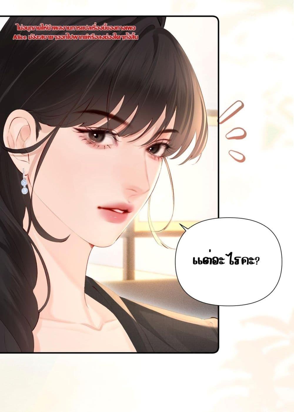 Manga-lc-com อ่านมังงะ อ่านการ์ตูน ออนไลน์ ฟรี FatalFavor–ร ตอนที่ 1 2 3 4 5 6 7 8 9 10 11 12 13 14 ฟรี ไม่มีโฆษณา Manga-lc - อ่าน มังงะ อ่าน การ์ตูน ออนไลน์ อ่านมังงะ ฟรี