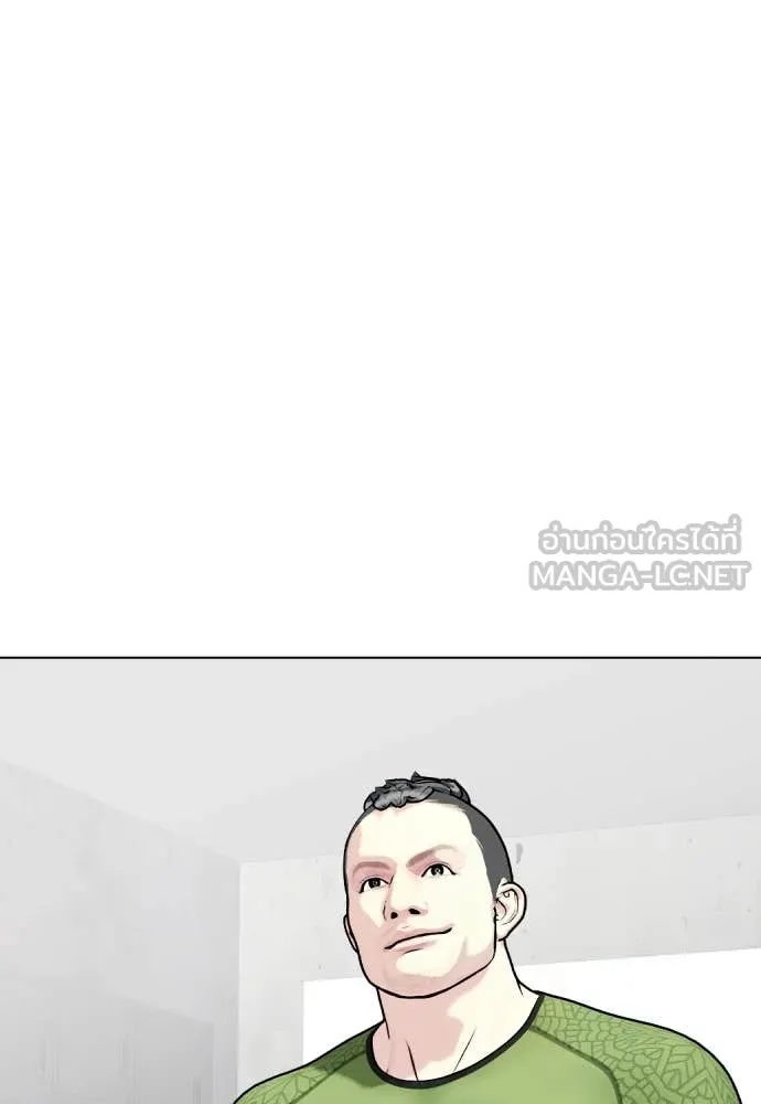 หมาหัวเน่า ตอนที่ 135 รูปที่ 30