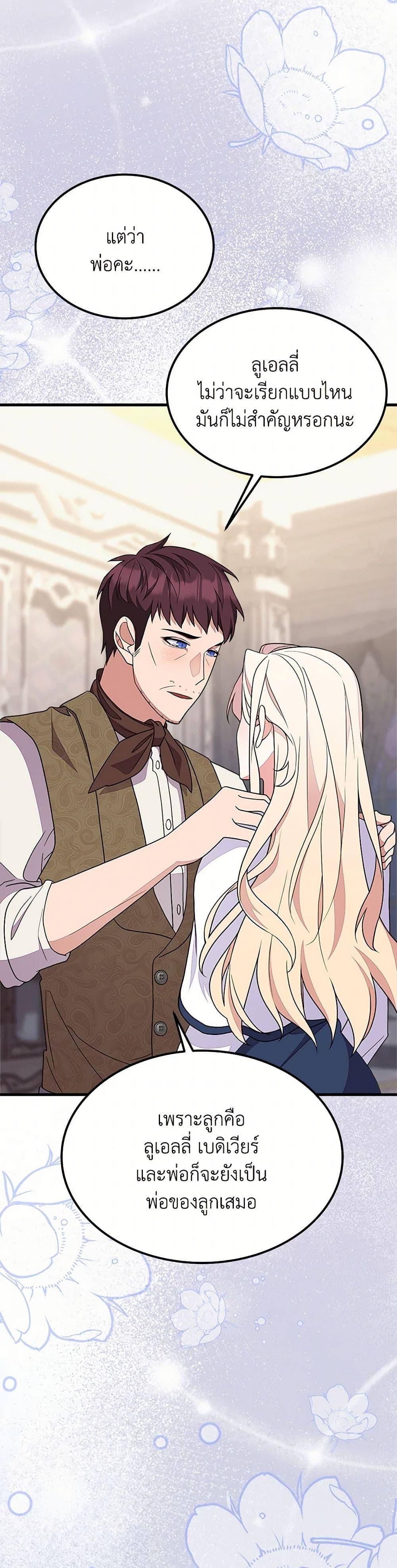 Manga-lc-com อ่านมังงะ อ่านการ์ตูน ออนไลน์ ฟรี For Your Well-Being ตอนที่ 1 2 3 4 5 6 7 8 9 10 11 12 13 14 ฟรี ไม่มีโฆษณา Manga-lc - อ่าน มังงะ อ่าน การ์ตูน ออนไลน์ อ่านมังงะ ฟรี