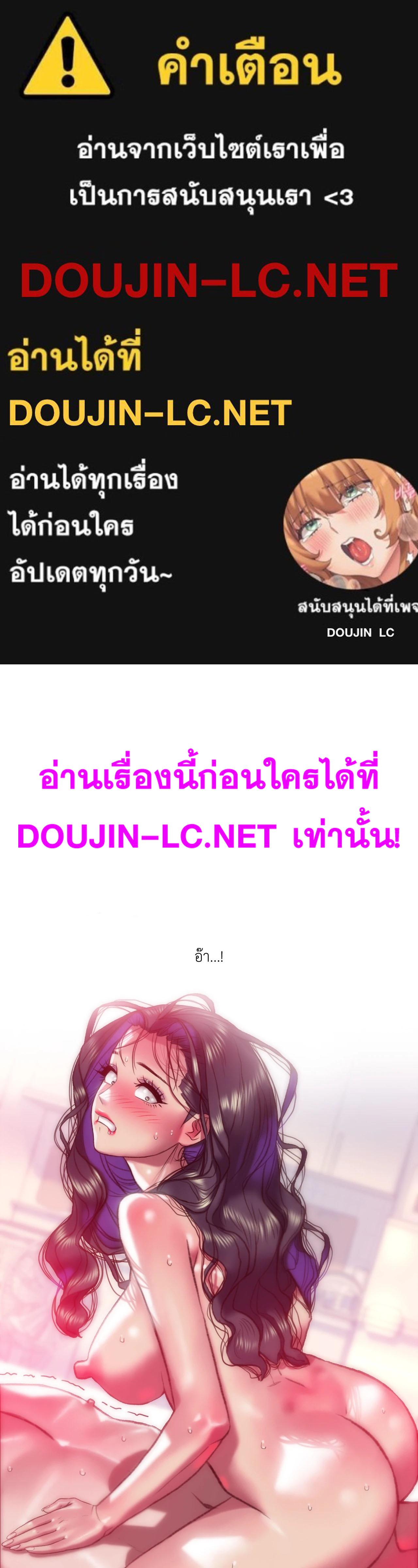 Doujin-Lc- อ่าน โดจิน มังฮวา เกาหลี ญี่ปุ่น จีน แปลไทย เมืองกระหายรัก ตอนที่ 1 2 3 4 5 6 7 8 9 10 11 12 13 14 ฟรี ไม่มีโฆษณา อ่าน โดจิน Manhwa เกาหลี ญี่ปุ่น จีน เรามีครบ คัดมาให้เน้นๆ โดจิน 18+ รับประกันความฟินโดย  Doujin Lc