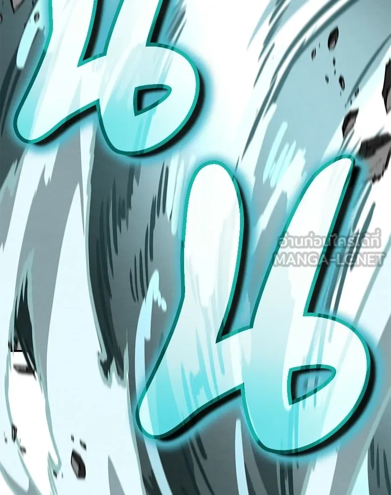 กำปั้นราชันคืนชีพ ตอนที่ 17 รูปที่ 96