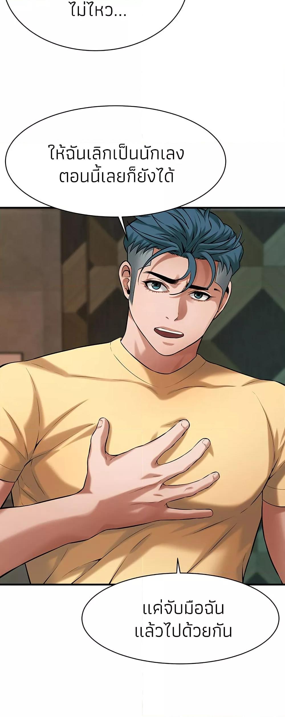 Doujin-Lc- อ่าน โดจิน มังฮวา เกาหลี ญี่ปุ่น จีน แปลไทย Bastard ตอนที่ 1 2 3 4 5 6 7 8 9 10 11 12 13 14 ฟรี ไม่มีโฆษณา อ่าน โดจิน Manhwa เกาหลี ญี่ปุ่น จีน เรามีครบ คัดมาให้เน้นๆ โดจิน 18+ รับประกันความฟินโดย  Doujin Lc