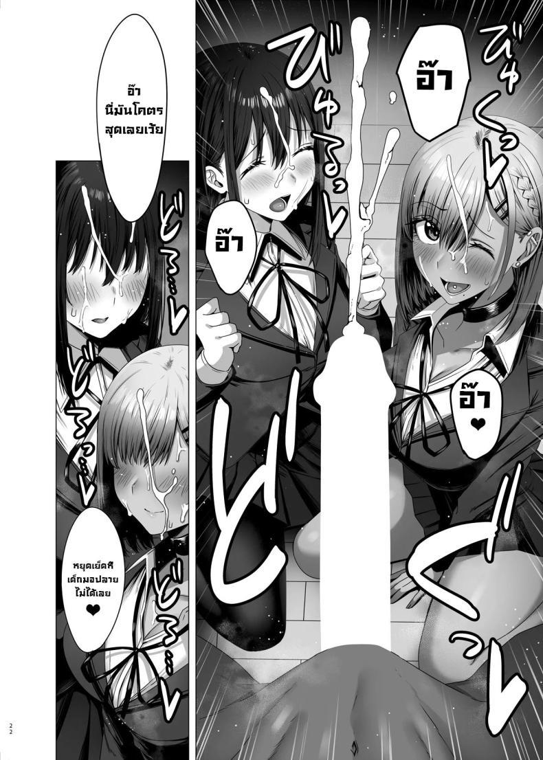 Doujin-Lc- อ่าน โดจิน มังฮวา เกาหลี ญี่ปุ่น จีน แปลไทย ฉันมันแปดแปื้อน [COMPLEX (Bouhatei)] Yogoreta Shirosa o Nanto Yobu What Do You Call A Sullied White ตอนที่ 1 2 3 4 5 6 7 8 9 10 11 12 13 14 ฟรี ไม่มีโฆษณา อ่าน โดจิน Manhwa เกาหลี ญี่ปุ่น จีน เรามีครบ คัดมาให้เน้นๆ โดจิน 18+ รับประกันความฟินโดย  Doujin Lc