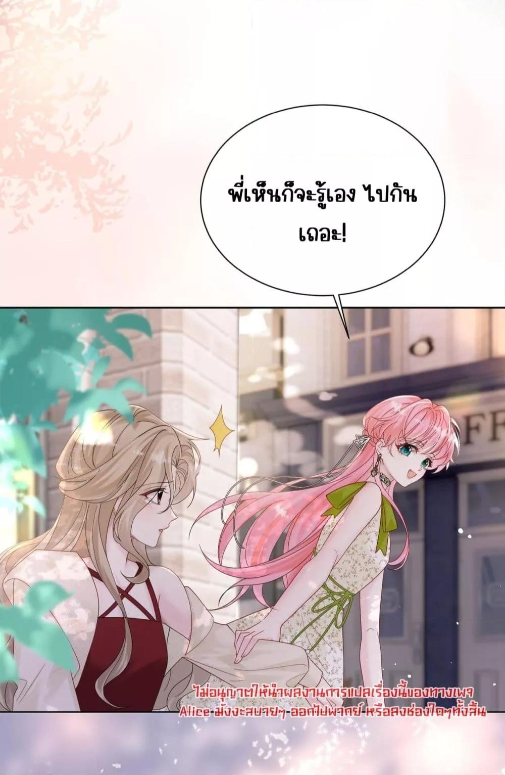 Manga-lc-com อ่านมังงะ อ่านการ์ตูน ออนไลน์ ฟรี Dressedasthe ตอนที่ 1 2 3 4 5 6 7 8 9 10 11 12 13 14 ฟรี ไม่มีโฆษณา Manga-lc - อ่าน มังงะ อ่าน การ์ตูน ออนไลน์ อ่านมังงะ ฟรี