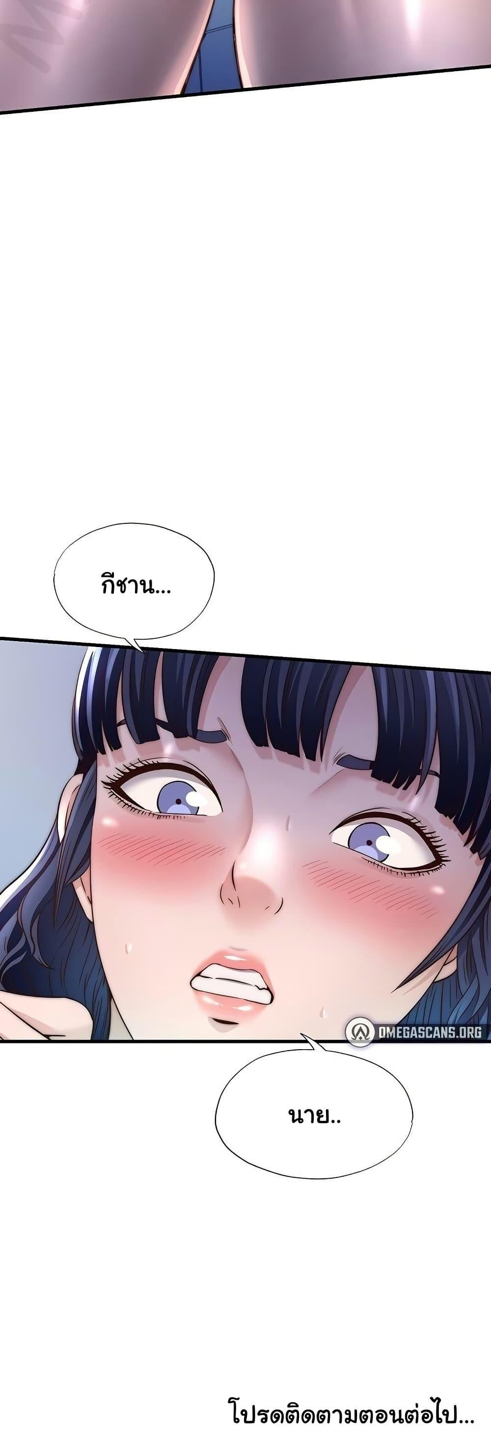 Doujin-Lc- อ่าน โดจิน มังฮวา เกาหลี ญี่ปุ่น จีน แปลไทย A Situation Full ตอนที่ 1 2 3 4 5 6 7 8 9 10 11 12 13 14 ฟรี ไม่มีโฆษณา อ่าน โดจิน Manhwa เกาหลี ญี่ปุ่น จีน เรามีครบ คัดมาให้เน้นๆ โดจิน 18+ รับประกันความฟินโดย  Doujin Lc