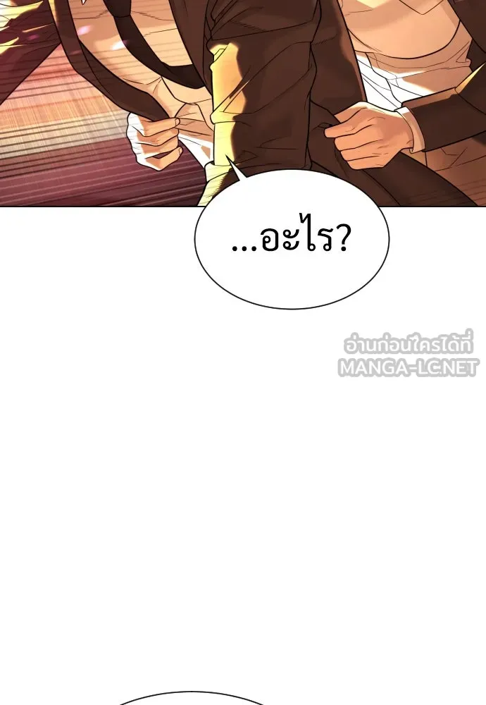 นักฆ่าย้อนวัย ตอนที่ 12 รูปที่ 153