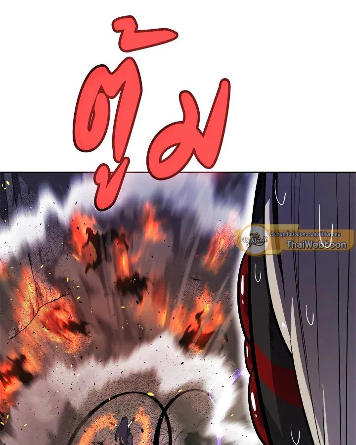 Overpowered Sword ตอนที่ ตอนที่ 113 รูปที่ 33