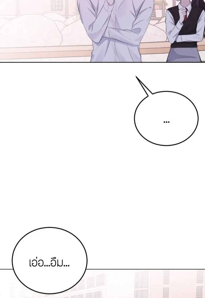 วิธีหนีตายจากนิยายโรคจิต ตอนที่ 15 รูปที่ 98