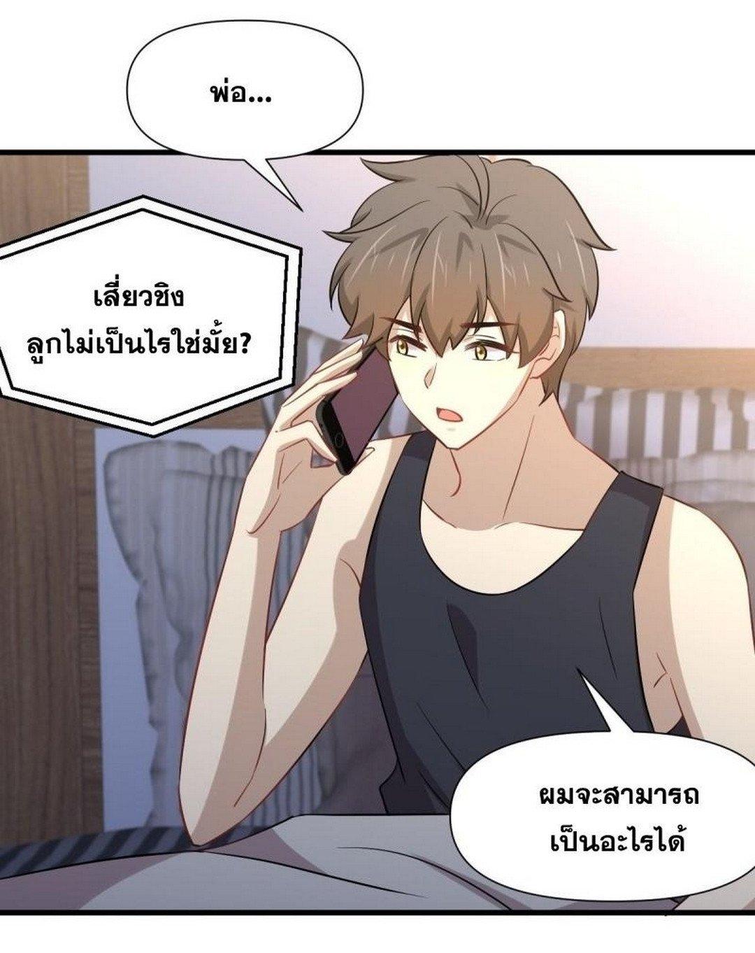 Manga-lc-com อ่านมังงะ อ่านการ์ตูน ออนไลน์ ฟรี Immortal Swordsman in the Reverse World ตอนที่ 1 2 3 4 5 6 7 8 9 10 11 12 13 14 ฟรี ไม่มีโฆษณา Manga-lc - อ่าน มังงะ อ่าน การ์ตูน ออนไลน์ อ่านมังงะ ฟรี