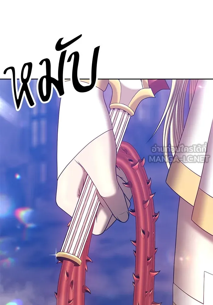 +99 ท่อนไม้พร้อมบวก ตอนที่ 52 รูปที่ 120