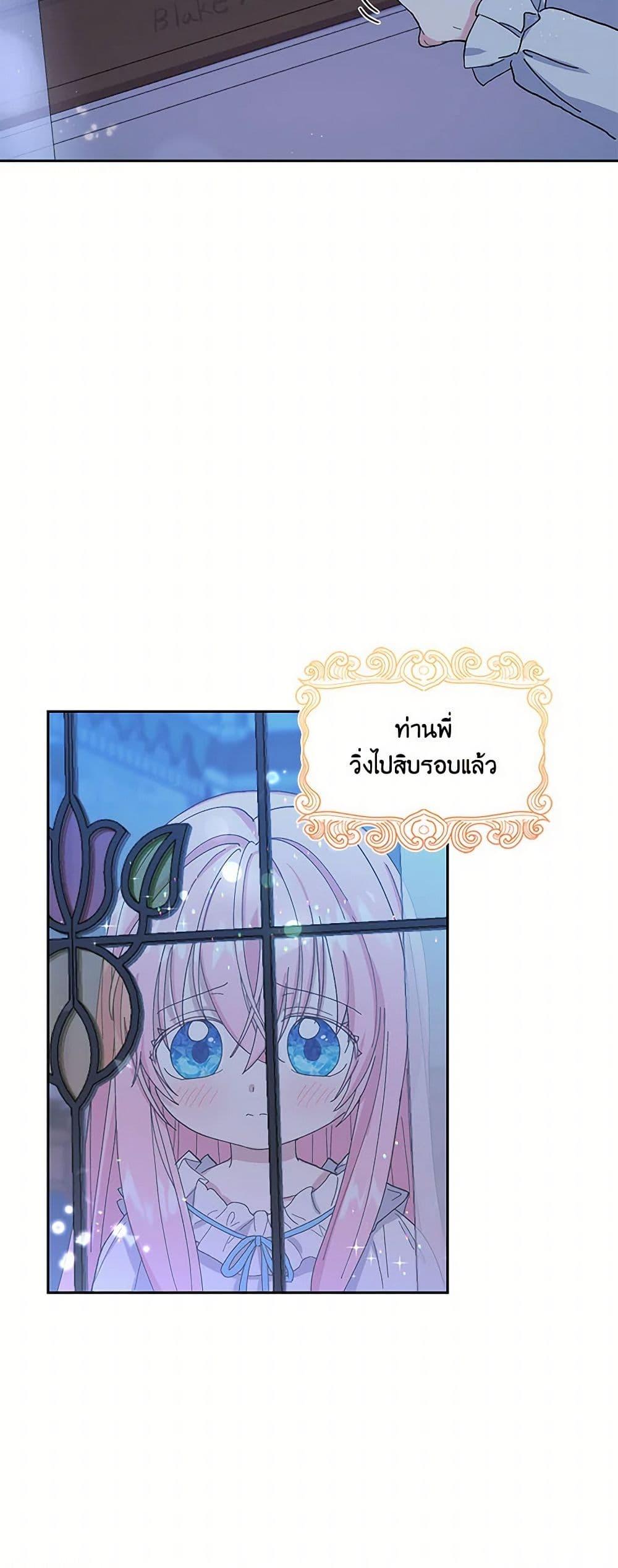 Manga-lc-com อ่านมังงะ อ่านการ์ตูน ออนไลน์ ฟรี Our Little Empress ตอนที่ 1 2 3 4 5 6 7 8 9 10 11 12 13 14 ฟรี ไม่มีโฆษณา Manga-lc - อ่าน มังงะ อ่าน การ์ตูน ออนไลน์ อ่านมังงะ ฟรี