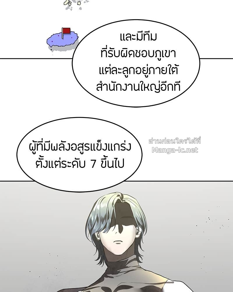 Doujin-Lc- อ่าน โดจิน มังฮวา เกาหลี ญี่ปุ่น จีน แปลไทย ข้าราชการพิเศษ ตอนที่ 1 2 3 4 5 6 7 8 9 10 11 12 13 14 ฟรี ไม่มีโฆษณา อ่าน โดจิน Manhwa เกาหลี ญี่ปุ่น จีน เรามีครบ คัดมาให้เน้นๆ โดจิน 18+ รับประกันความฟินโดย Doujin Lc