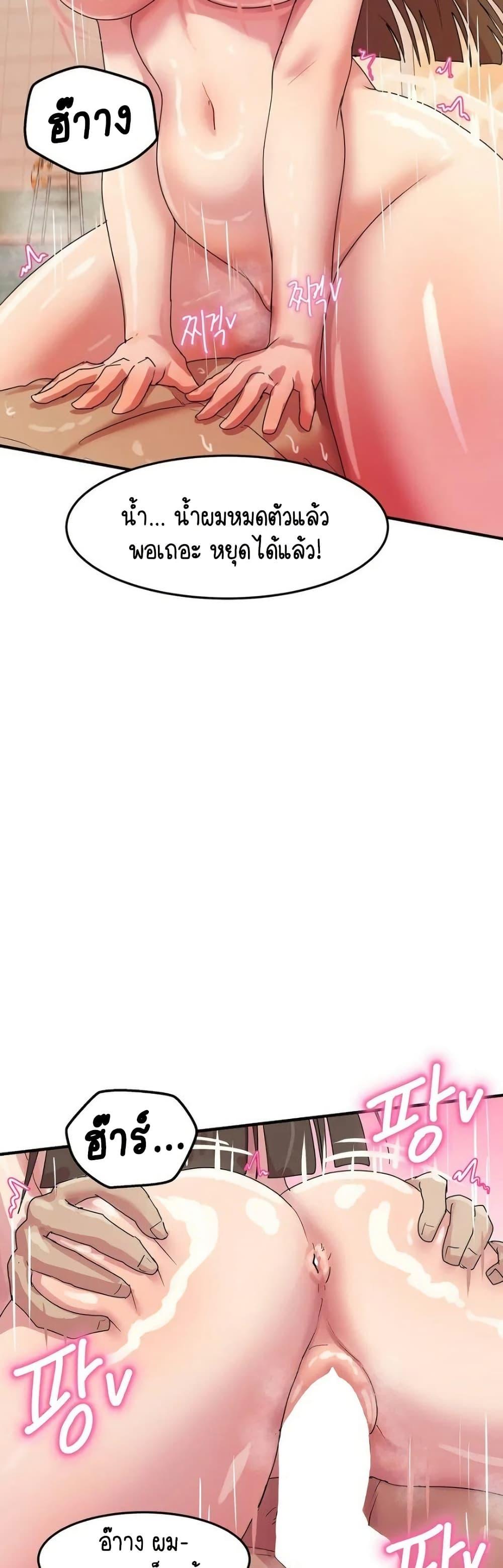 Doujin-Lc- อ่าน โดจิน มังฮวา เกาหลี ญี่ปุ่น จีน แปลไทย I Ended Up Climaxing ตอนที่ 1 2 3 4 5 6 7 8 9 10 11 12 13 14 ฟรี ไม่มีโฆษณา อ่าน โดจิน Manhwa เกาหลี ญี่ปุ่น จีน เรามีครบ คัดมาให้เน้นๆ โดจิน 18+ รับประกันความฟินโดย  Doujin Lc