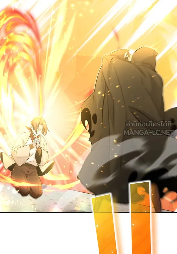จอมเวทเกิดใหม่ในรอบ 66666 ปี ตอนที่ 43 รูปที่ 39