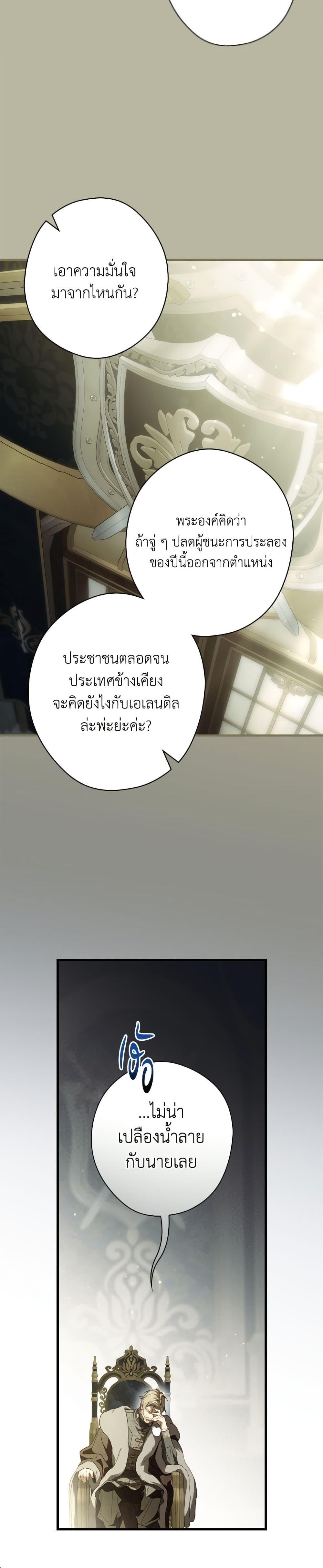 Manga-lc-com อ่านมังงะ อ่านการ์ตูน ออนไลน์ ฟรี How to Get My Husband on My Side ตอนที่ 1 2 3 4 5 6 7 8 9 10 11 12 13 14 ฟรี ไม่มีโฆษณา Manga-lc - อ่าน มังงะ อ่าน การ์ตูน ออนไลน์ อ่านมังงะ ฟรี